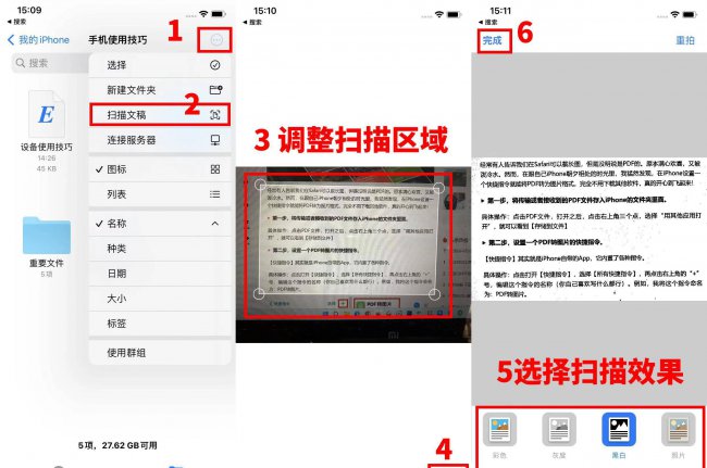 苹果怎么解压rar文件到电脑