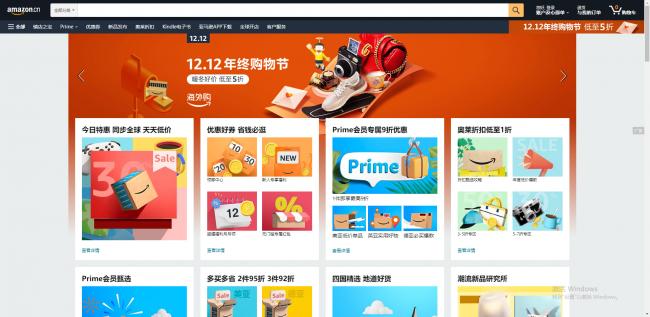 电子商务运营主要做什么