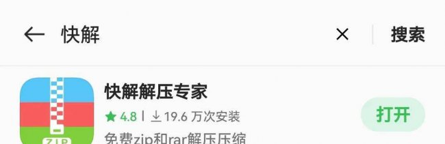 iso解压软件哪个比较好