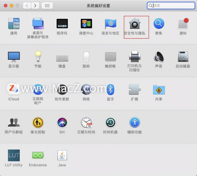 macbook怎么锁屏设置