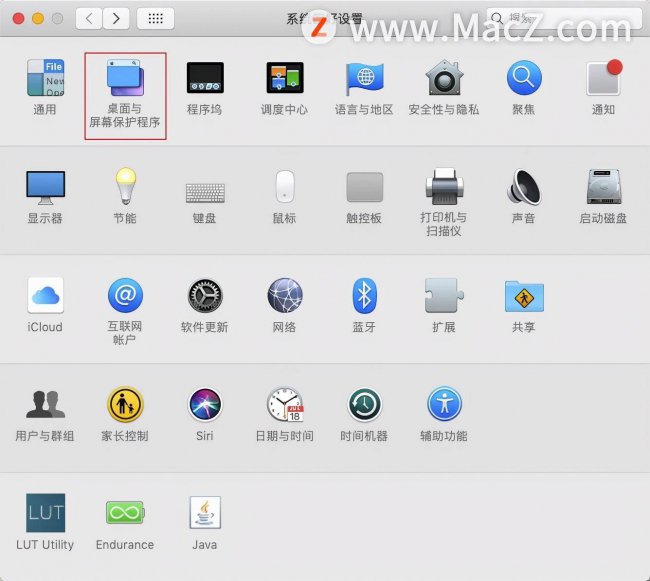 macbook怎么锁屏设置