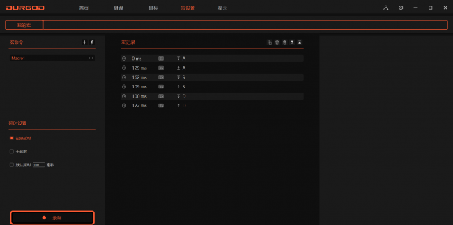 红轴键盘优点缺点是什么