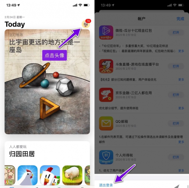 如何申请苹果id账号和密码