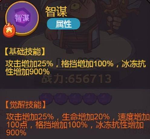 诸葛亮技能怎么用