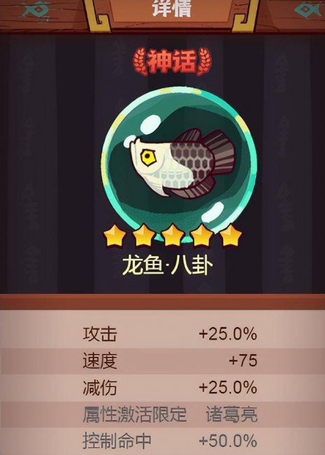 诸葛亮技能怎么用