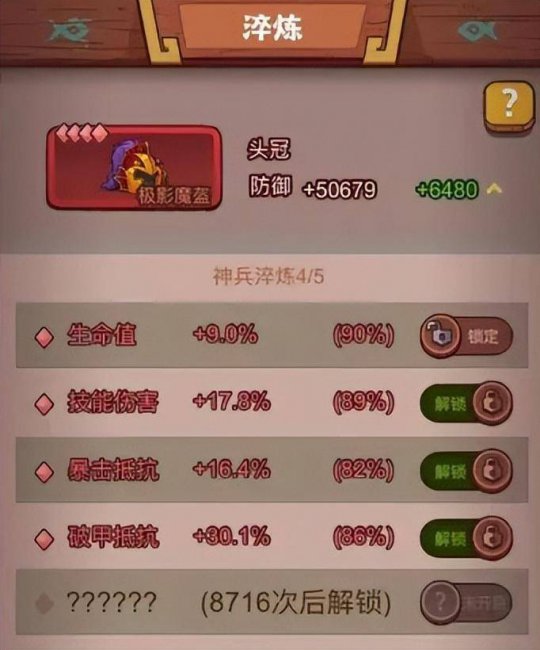 诸葛亮技能怎么用