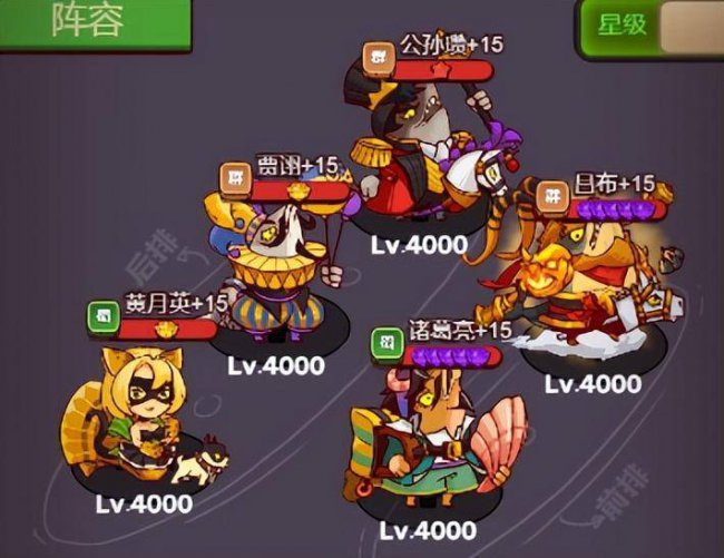 诸葛亮技能怎么用