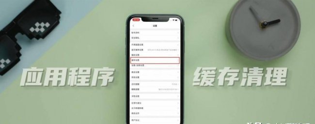 iphone文件管理在哪