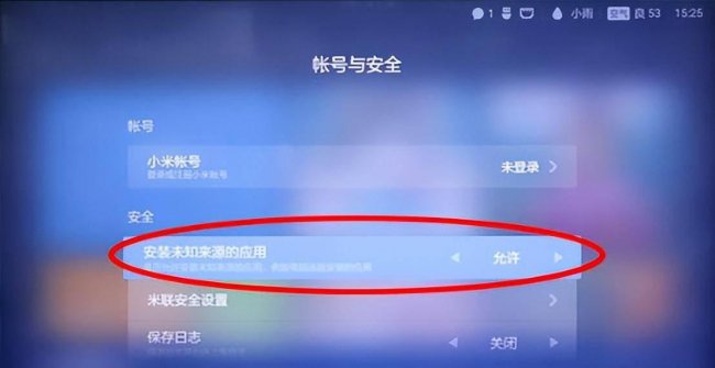 小米电视安装收费标准