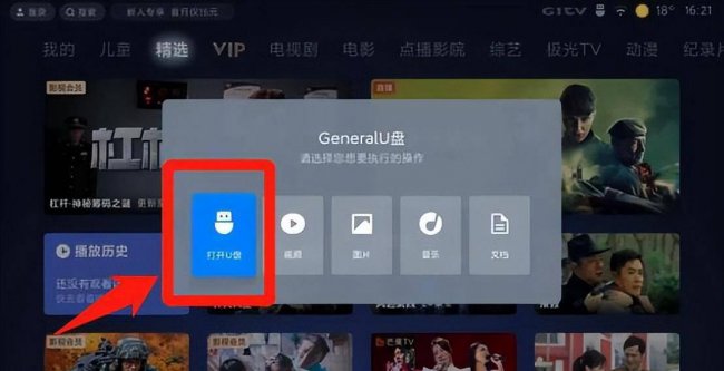 小米电视安装收费标准