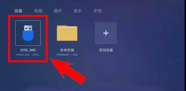 小米电视安装收费标准