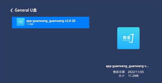 小米电视安装收费标准