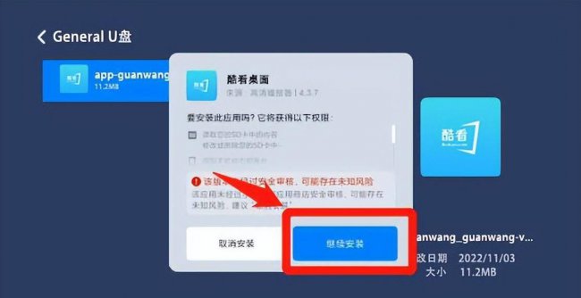 小米电视安装收费标准