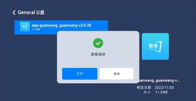 小米电视安装收费标准