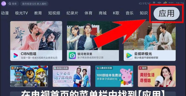 小米电视安装收费标准