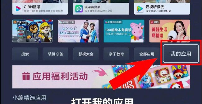 小米电视安装收费标准
