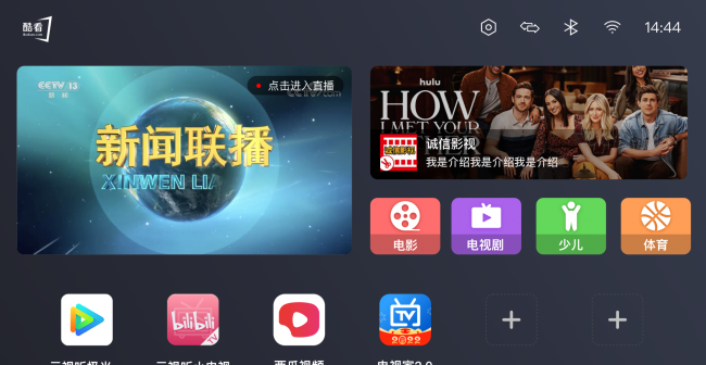 小米电视安装收费标准