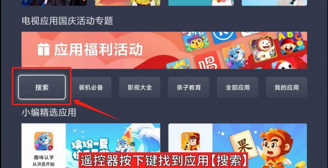 小米电视安装收费标准