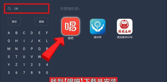 小米电视安装收费标准
