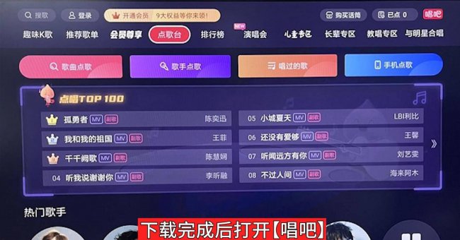 小米电视安装收费标准