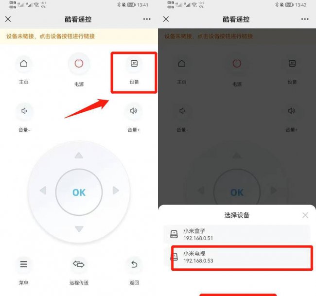 小米电视安装收费标准