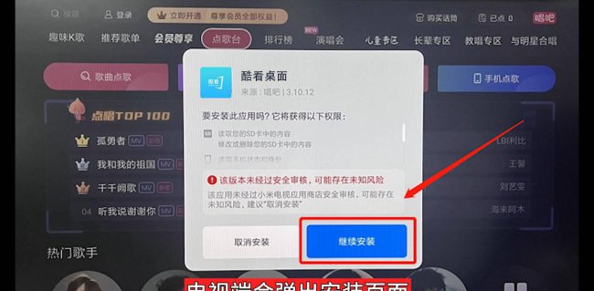 小米电视安装收费标准