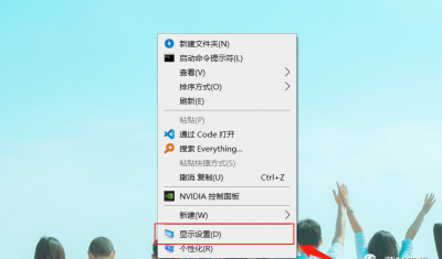 电脑双屏幕一个显示一个黑屏怎么办 一台主机2个显示器分屏教程