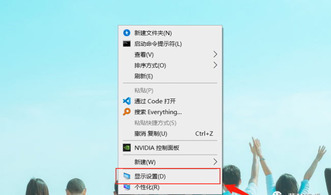 电脑双屏幕一个显示一个黑屏怎么办