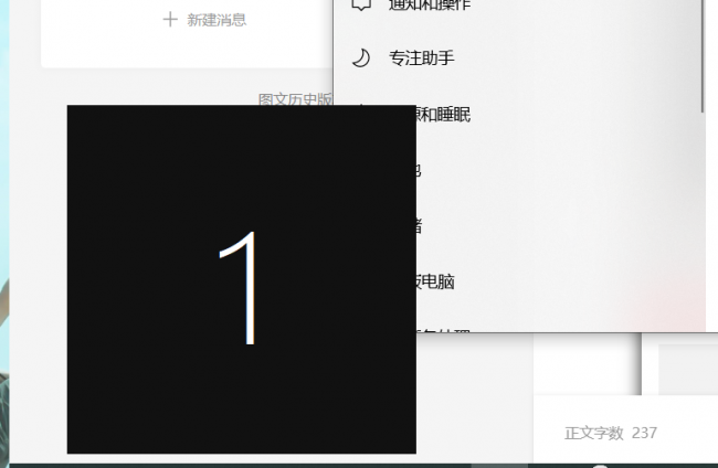 电脑双屏幕一个显示一个黑屏怎么办