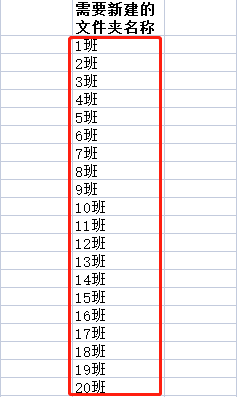 电脑怎么快速创建文件夹