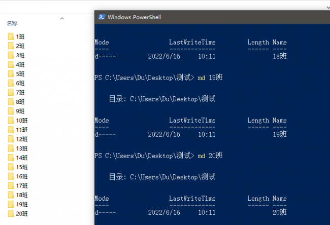 电脑怎么快速创建文件夹