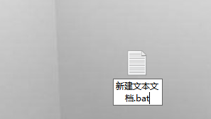 电脑怎么快速创建文件夹