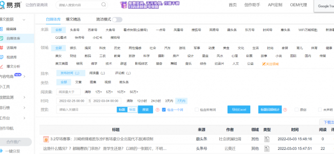 抖音制作如何配音