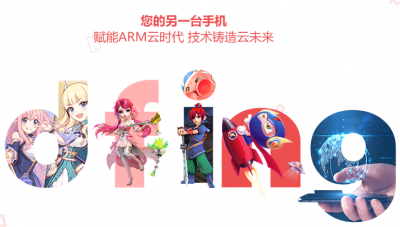 云手机哪个好用又便宜 性价比高的云手机推荐