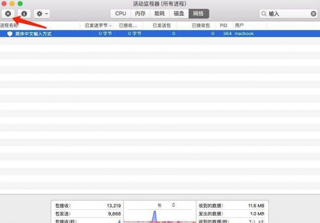笔记本电脑打字没有选字框怎么办