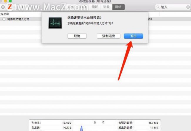 笔记本电脑打字没有选字框怎么办