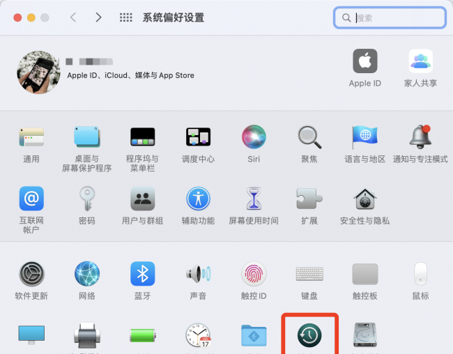 电脑暂存盘已满怎么清理