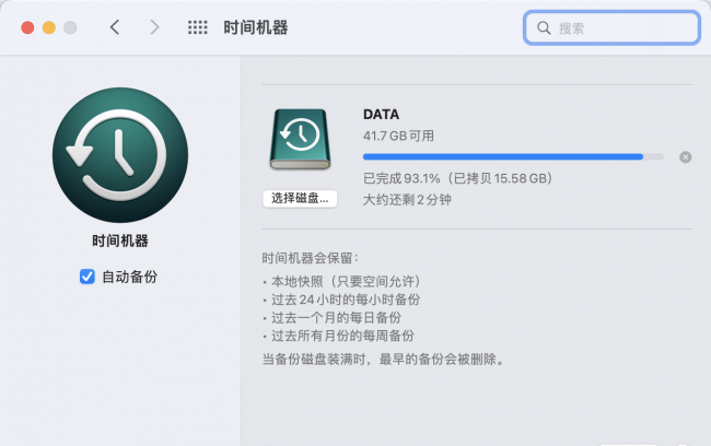 电脑暂存盘已满怎么清理