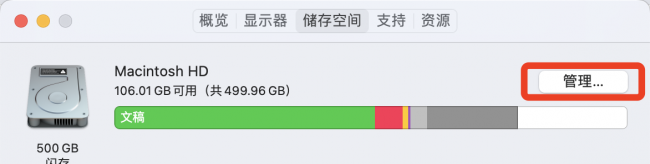 电脑暂存盘已满怎么清理