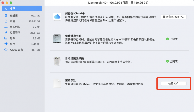 电脑暂存盘已满怎么清理