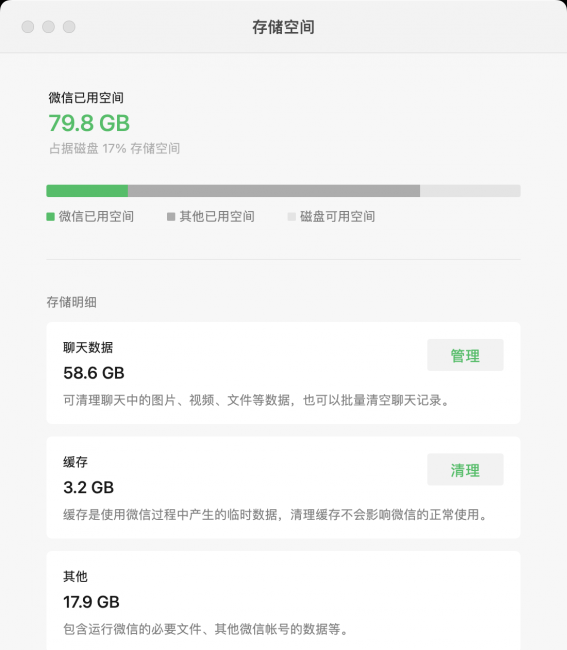 电脑暂存盘已满怎么清理