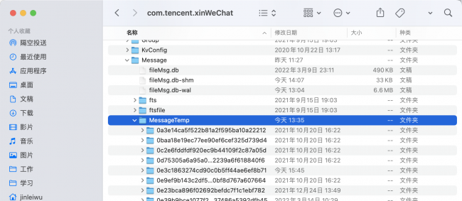 电脑暂存盘已满怎么清理