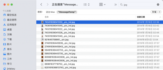 电脑暂存盘已满怎么清理