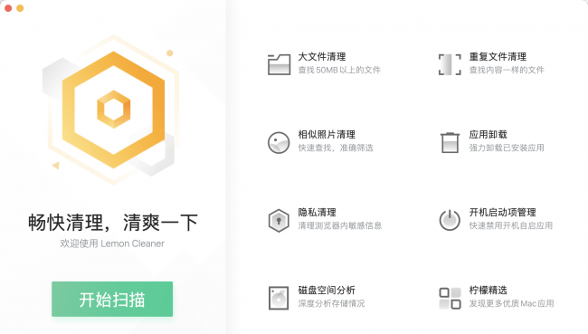 电脑暂存盘已满怎么清理