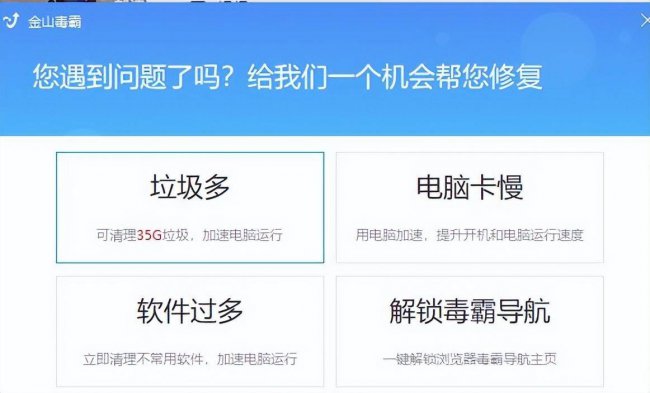 比360卫士好的软件有哪些