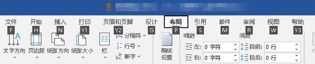 电脑键盘功能基本知识