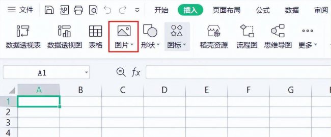 证件照背景颜色怎么换成白色画图