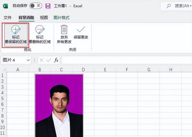证件照背景颜色怎么换成白色画图