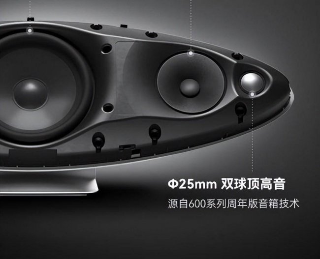齐柏林飞艇音箱设置