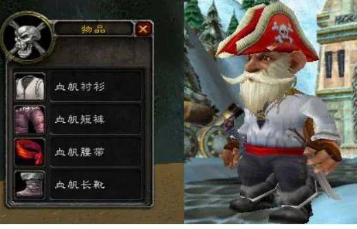 wow布甲幻化翅膀哪来的